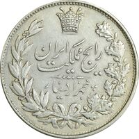 سکه 5000 دینار 1305 رایج - EF45 - رضا شاه
