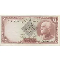 اسکناس 5 ریال پشت فارسی - بدون مهر - تک - AU55 - رضا شاه