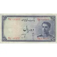 اسکناس 10 ریال سری سوم - تک - VF35 - محمد رضا شاه