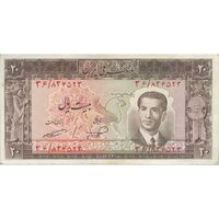 اسکناس 20 ریال 1332 - تک - EF45 - محمد رضا شاه