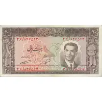 اسکناس 20 ریال 1332 - تک - EF45 - محمد رضا شاه