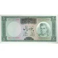 اسکناس 50 ریال (آموزگار - فرمان فرماییان) - تک - UNC63 - محمد رضا شاه