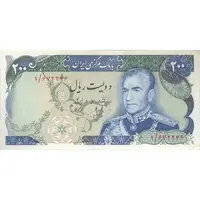 اسکناس 200 ریال (انصاری - یگانه) - پرفیکس 1 - تک - EF45 - محمد رضا شاه