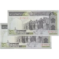 اسکناس 500 ریال (نوربخش - عادلی) امضاء بزرگ - فیلیگران الله - جایگزین - جفت - UNC62 - جمهوری اسلامی