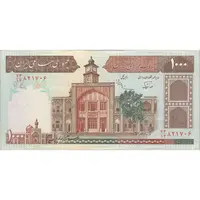 اسکناس 1000 ریال (نوربخش - عادلی) امضاء بزرگ - شماره بزرگ - تک - EF45 - جمهوری اسلامی