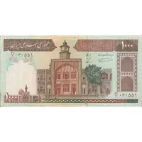 اسکناس 1000 ریال (نمازی - نوربخش) با مسجد الاقصی - تک - EF40 - جمهوری اسلامی