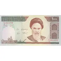 اسکناس 1000 ریال (نمازی - نوربخش) - تک - UNC63 - جمهوری اسلامی