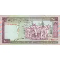 اسکناس 2000 ریال (نمازی - نوربخش) فیلیگران امام - تک - EF45 - جمهوری اسلامی