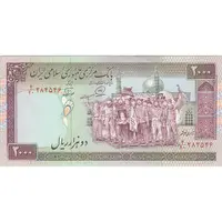 اسکناس 2000 ریال (محمدخان - نوربخش) شماره بزرگ - نخ نستعلیق - تک - AU55 - جمهوری اسلامی