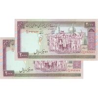 اسکناس 2000 ریال (محمدخان - نوربخش) شماره بزرگ - نخ کامپیوتری - جفت - UNC63 - جمهوری اسلامی