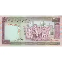 اسکناس 2000 ریال (محمدخان - نوربخش) شماره بزرگ - نخ کامپیوتری - تک - EF45 - جمهوری اسلامی