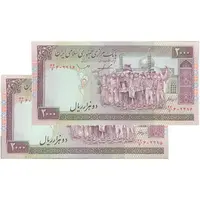 اسکناس 2000 ریال (ایروانی - قاسمی) - فیلیگران الله - شماره کوچک - جفت - AU55 - جمهوری اسلامی