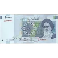 اسکناس 20000 ریال (حسینی - بهمنی) سر تیرک هلال - جایگزین - تک - UNC60 - جمهوری اسلامی