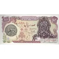 اسکناس 100 ریال سورشارژی (یگانه - خوش کیش) مهر شیر و خورشید - تک - UNC64 - جمهوری اسلامی