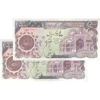 اسکناس 5000 ریال (اردلان - مولوی) - جفت - UNC62 - جمهوری اسلامی