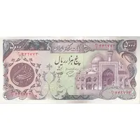 اسکناس 5000 ریال (اردلان - مولوی) - تک - UNC62 - جمهوری اسلامی
