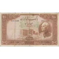 اسکناس 100 ریال پشت فارسی - شماره لاتین - تک - VF30 - رضا شاه