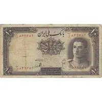 اسکناس 10 ریال سری اول - تک - F15 - محمد رضا شاه