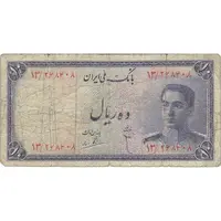 اسکناس 10 ریال سری سوم - تک - F15 - محمد رضا شاه