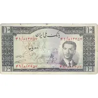 اسکناس 10 ریال 1332 - تک - F - محمد رضا شاه