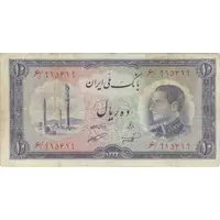 اسکناس 10 ریال 1333 - تک - VF25 - محمد رضا شاه