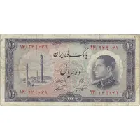 اسکناس 10 ریال 1333 - تک - VF20 - محمد رضا شاه