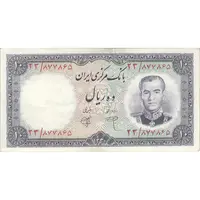 اسکناس 10 ریال 1340 - تک - EF45 - محمد رضا شاه