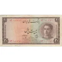 اسکناس 20 ریال سری سوم - تک - VF30 - محمد رضا شاه