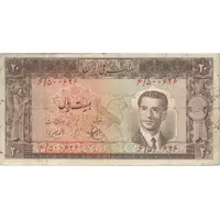 اسکناس 20 ریال 1330 - تک - VF25 - محمد رضا شاه