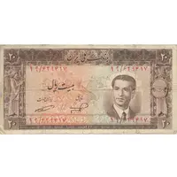 اسکناس 20 ریال 1332 - تک - F15 - محمد رضا شاه