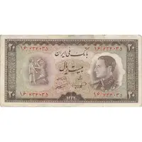 اسکناس 20 ریال 1333 - تک - VF30 - محمد رضا شاه