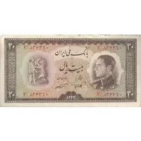 اسکناس 20 ریال 1333 - تک - VF20 - محمد رضا شاه
