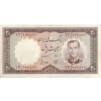 اسکناس 20 ریال 1337 - تک - VF35 - محمد رضا شاه