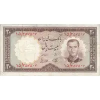 اسکناس 20 ریال 1337 - تک - VF25 - محمد رضا شاه
