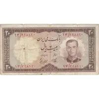 اسکناس 20 ریال 1337 - تک - F15 - محمد رضا شاه