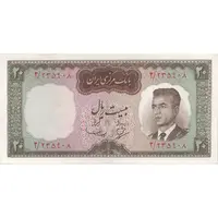 اسکناس 20 ریال (بهنیا - سمیعی) - تک - AU55 - محمد رضا شاه