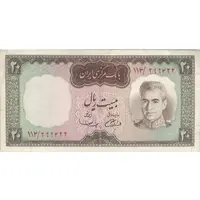 اسکناس 20 ریال (آموزگار - سمیعی) - تک - VF30 - محمد رضا شاه