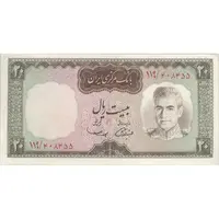 اسکناس 20 ریال (آموزگار - سمیعی) - تک - AU55 - محمد رضا شاه