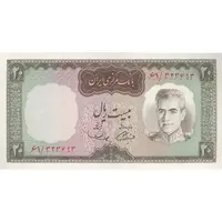 اسکناس 20 ریال (آموزگار - سمیعی) - تک - AU58 - محمد رضا شاه