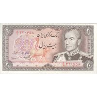 اسکناس 20 ریال (یگانه - مهران) - تک - AU58 - محمد رضا شاه