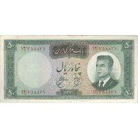 اسکناس 50 ریال 1341 - تاریخ بزرگ - تک - VF25 - محمد رضا شاه