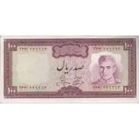 اسکناس 100 ریال (آموزگار - جهانشاهی) - تک - EF40 - محمد رضا شاه