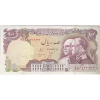اسکناس 100 ریال پنجاهمین سال - تک - VF35 - محمد رضا شاه