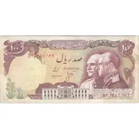اسکناس 100 ریال پنجاهمین سال - تک - VF20 - محمد رضا شاه