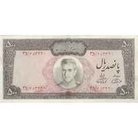 اسکناس 500 ریال (آموزگار - فرمان فرماییان) نوشته سیاه - تک - VF25 - محمد رضا شاه