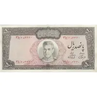 اسکناس 500 ریال (آموزگار - فرمان فرماییان) نوشته سیاه - تک - VF25 - محمد رضا شاه