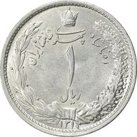 سکه 1 ریال 1312 - MS61 - رضا شاه