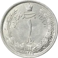 سکه 1 ریال 1312 - MS61 - رضا شاه