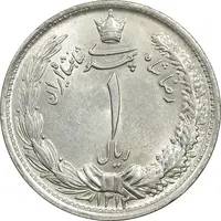 سکه 1 ریال 1312 - MS64 - رضا شاه