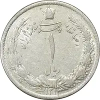 سکه 1 ریال 1313 - MS62 - رضا شاه